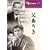 �����肫 [DVD]