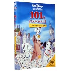 101�C��񂿂��II �\ �p�b�`�̂͂��߂Ă̖`�� [DVD]