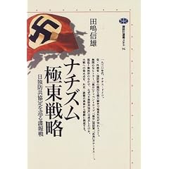 �i�`�Y���ɓ��헪�\���Ɩh����������钳��� (�u�k�БI�����`�G)