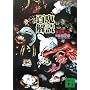 �S�S��� (�u�k�Е���)