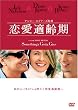 �����K��� [DVD]