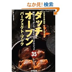 �_�b�`�I�[�u���E�p�[�t�F�N�g�E�u�b�N�\���ꂳ������΂Ȃ�ł��ł���