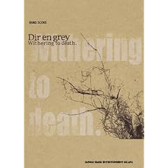 �o���h�E�X�R�A DIR EN GREY�uWithering to death.�v