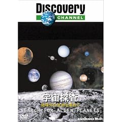 �f�B�X�J�o���[�`�����l�� �F���T��-�n���O�̐��������߂�- [DVD]
