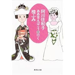 ���������΂����s�� (�W�p�Е���)