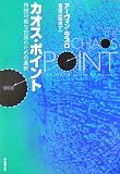 �J�I�X�E�|�C���g�\�����\�Ȑ��E�̂��߂̑I��