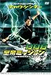�`���E�E�V���`�[��008 �c��~�b�V���� [DVD]