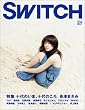 SWITCH Vol.24 No.7(�X�C�b�`2006�N7����)���W:�\��̂��܁A�\��̂��� ���V�܂���