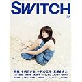 SWITCH Vol.24 No.7(�X�C�b�`2006�N7����)���W:�\��̂��܁A�\��̂��� ���V�܂���