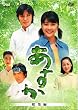 NHK�A���e���r���� ������ ���W�� [DVD]