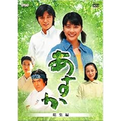 NHK�A���e���r���� ������ ���W�� [DVD]