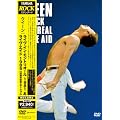 ���C���E�C���E�����g���I�[��1981&���C���E�G�C�h1985 [DVD]