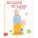 �������傤�� �������傤�� (�������ȊG���b��Ƃ�)���Ƃ� �Ђ낵�ɂ��