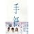 �莆 �v���~�A���� [DVD]