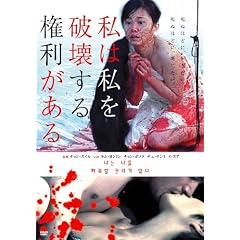 ���͎���j�󂷂錠�������� [DVD]