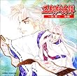 KOEI BEST SELLECTION ���s�d���~�d��~(���)