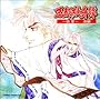 KOEI BEST SELLECTION ���s�d���~�d��~(���)