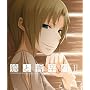 �T�ƍ��h��II�y3�z [Blu-ray]