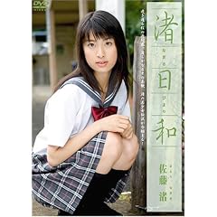 ������ �����a [DVD]