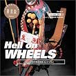 Hell on WHEELS�\�\�����̉����P�ԃR���N�V���� (�X�g���[�g�f�U�C���t�@�C��)