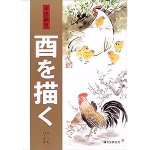 ���n��m �т�`�� (���n��m)