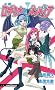 �������U���I�ƃo���p�C�A (JUMP j BOOKS)