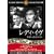 ���f�B�E�C�� [DVD]