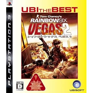 【クリックで詳細表示】ユービーアイ・ザ・ベスト レインボーシックス ベガス2