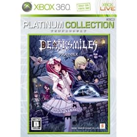 �f�X�X�}�C���Y Xbox 360 �v���`�i�R���N�V����