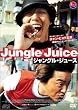 �W�����O���E�W���[�X [DVD]