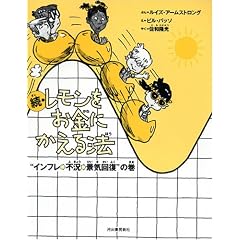 �V���� ���E�������������ɂ�����@