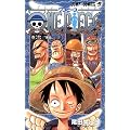 ONE PIECE 27 (�W�����v�E�R�~�b�N�X)