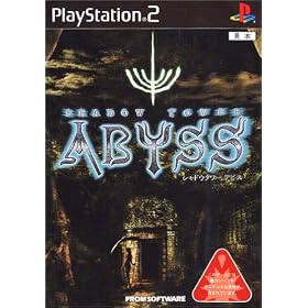SHADOW　TOWER　ABYSS(シャドウタワー　アビス)