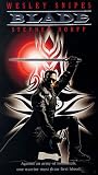  Blade
