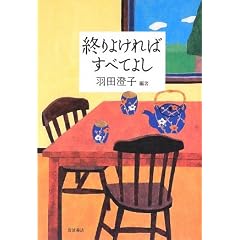 �I��悯��΂��ׂĂ悵