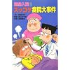 �ً}���@!�Y�b�R�P�a�@�厖�� (�Y�b�R�P����)
