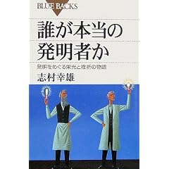 �N���{���̔����҂��\�������߂���h���ƍ��܂̕��� (�u���[�o�b�N�X)