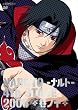 NARUTO -�i���g- 4th STAGE 2006 ���m�\ [DVD]