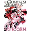 GUNDAM MODELS �@����m�K���_��UC�� (DENGEKI HOBBY BOOKS)