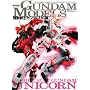 GUNDAM MODELS �@����m�K���_��UC�� (DENGEKI HOBBY BOOKS)