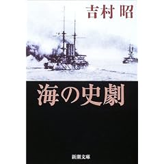 �C�̎j�� (�V������)