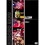 ���C�u�鍑 �����̎q���΂�� [DVD]