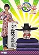 saku saku Ver.2.0 ���B���̕��K [DVD]
