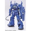 HCM-Pro 26-00 1/200 MS-07B �O�t (�h���ς݊����i) (�@����m�K���_��)