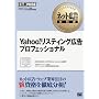 �l�b�g�L�����ȏ� Yahoo!���X�e�B���O�L���v���t�F�b�V���i��