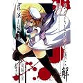 �Ђ��炵�̂Ȃ����ɉ� �ߖł���  (1)