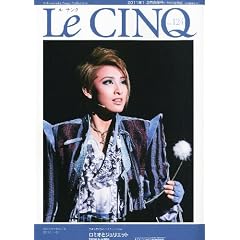 Le Cinq (���E�T���N) 2011�N 02���� [�G��]