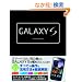 GALAXY S Perfect Manual