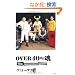 OVER40 �܂��� 15th ANNIVERSARY!!!!!!!!!!!!!!!