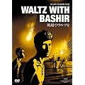 ���Ń����c�� ���S�� [DVD]